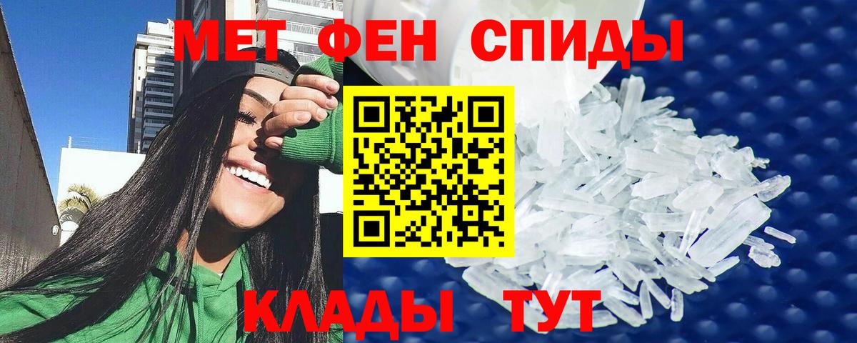 АМФ VHQ Курчатов