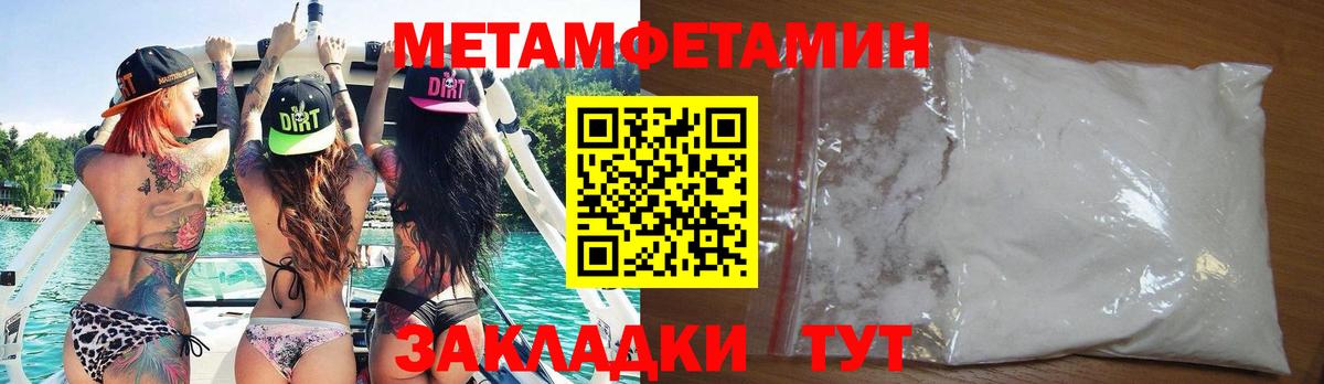 Amphetamine  АМФ  Вход с VPN  АМФ Premium  Курчатов 