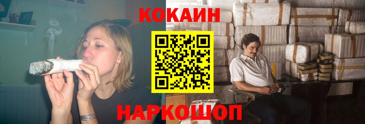COCAIN Columbia  Вход с VPN  Курчатов  Кокаин Эквадор 