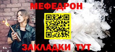 jwh Заводоуковск