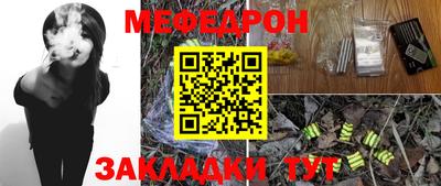 jwh Заводоуковск