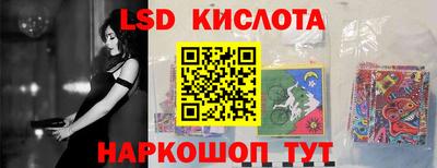 гашик Заволжье