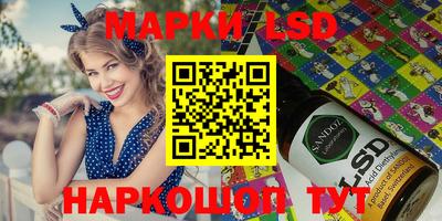 гашик Заволжье