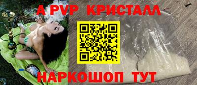 jwh Заводоуковск