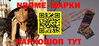 jwh Заводоуковск