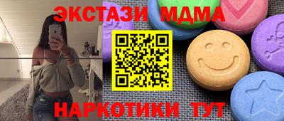 круглые Жуковский