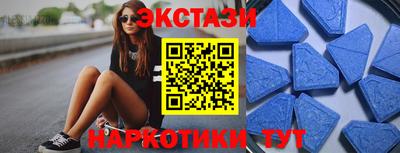 круглые Жуковский
