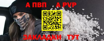 круглые Жуковский