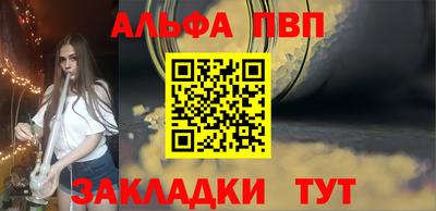 гашик Заволжье
