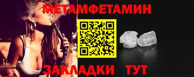 jwh Заводоуковск
