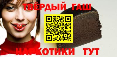 гашик Заволжье