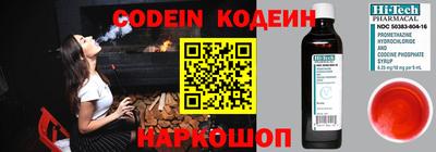 jwh Заводоуковск
