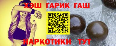 гашик Заволжье