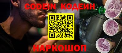 гашик Заволжье