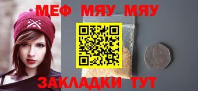 jwh Заводоуковск
