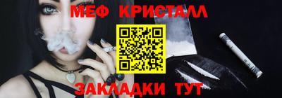 jwh Заводоуковск