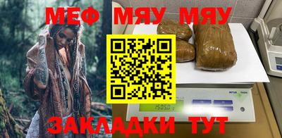 jwh Заводоуковск