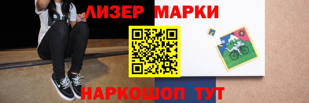 LSD-25 экстази ecstasy Курчатов