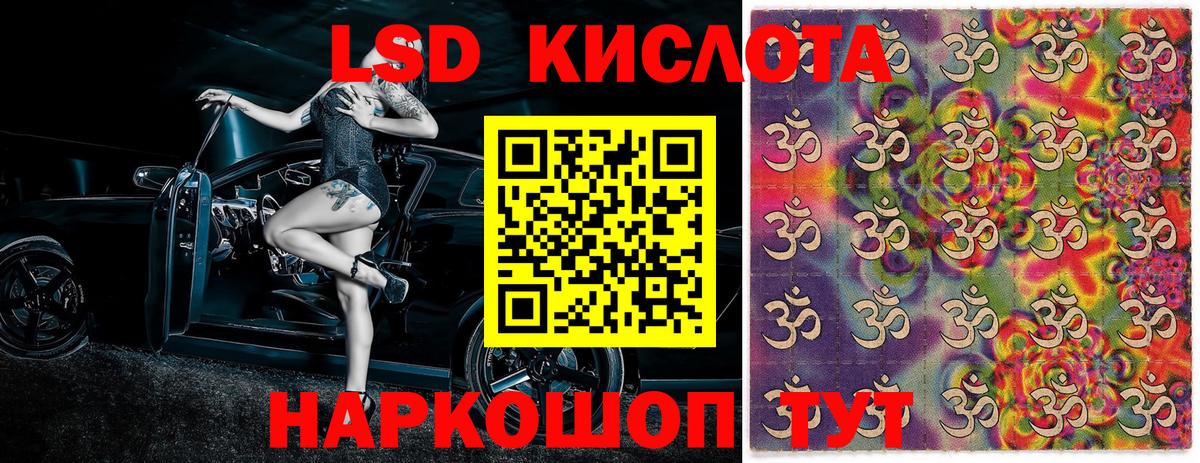 наркошоп  Марки NBOMe 1500мкг  Вход с VPN  Марки NBOMe 1500мкг  Курчатов  Марки N-bome 