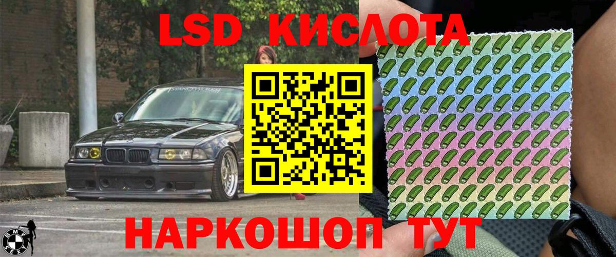 МАРИХУАНА  НБОМе  A-PVP СОЛЬ кристаллы  Меф МЯУ МЯУ кристаллы  Курчатов  Вход с VPN 